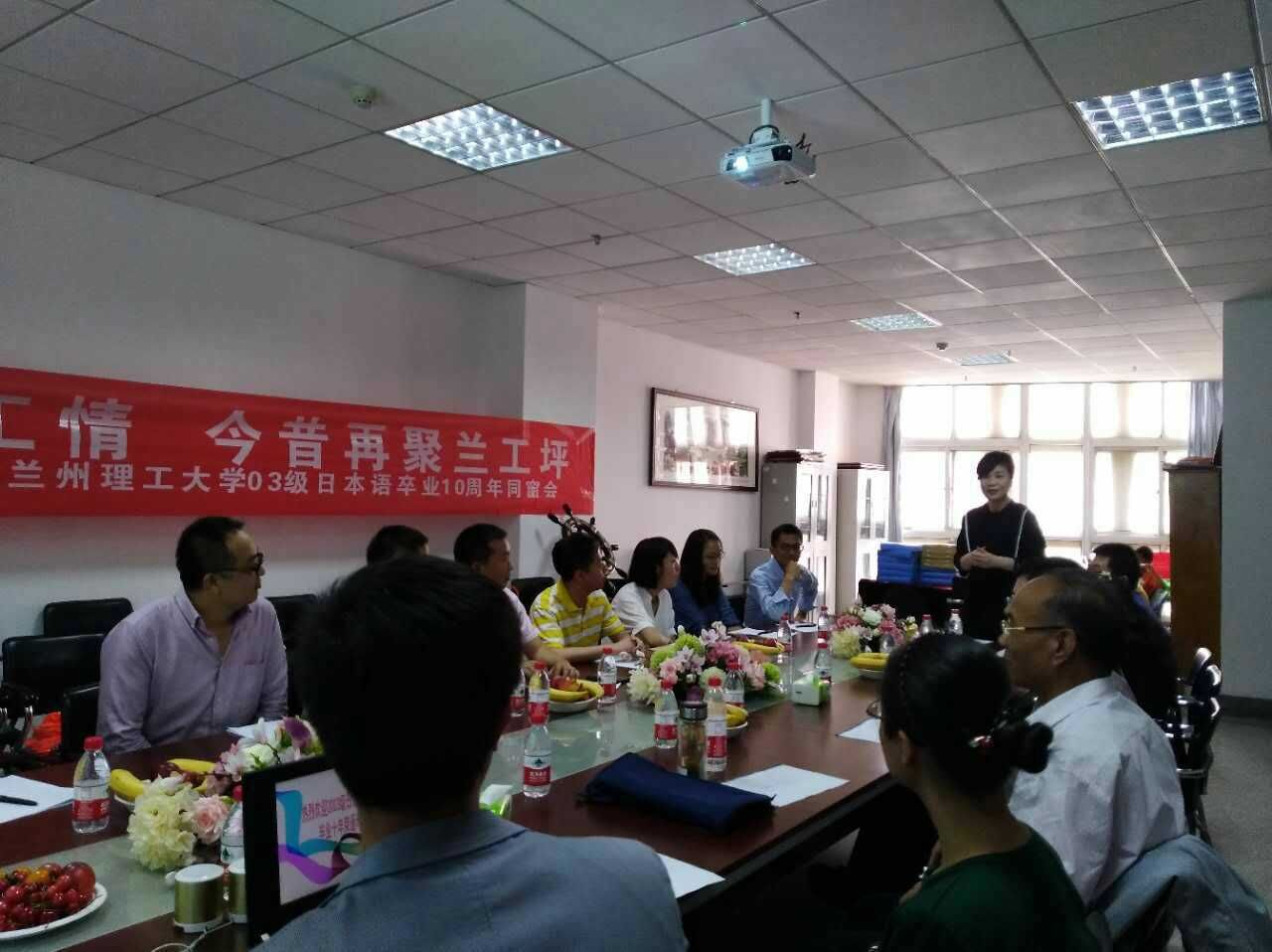            k8凯发日语专业2007届毕业生毕业十年母校重聚 