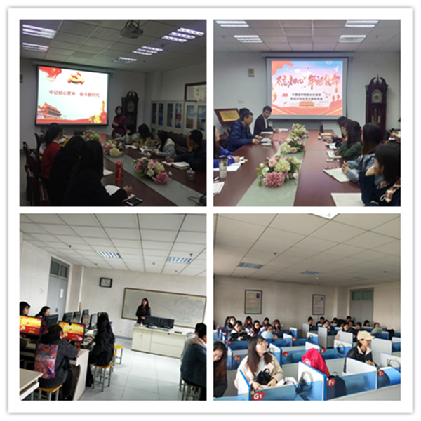 k8凯发开展“不忘初心，牢记使命”主题教育公司班子成员讲党课活动