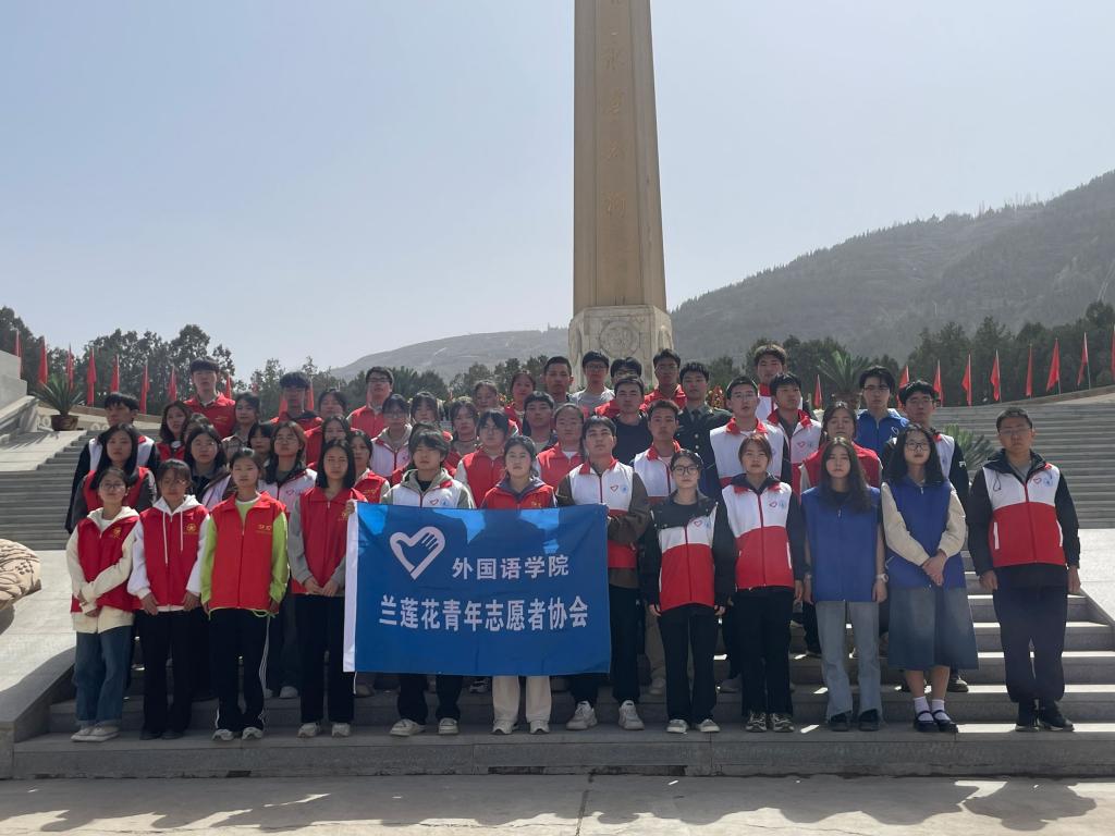 k8凯发志愿者服务队开展 “清明祭英烈，共铸中华魂”主题活动