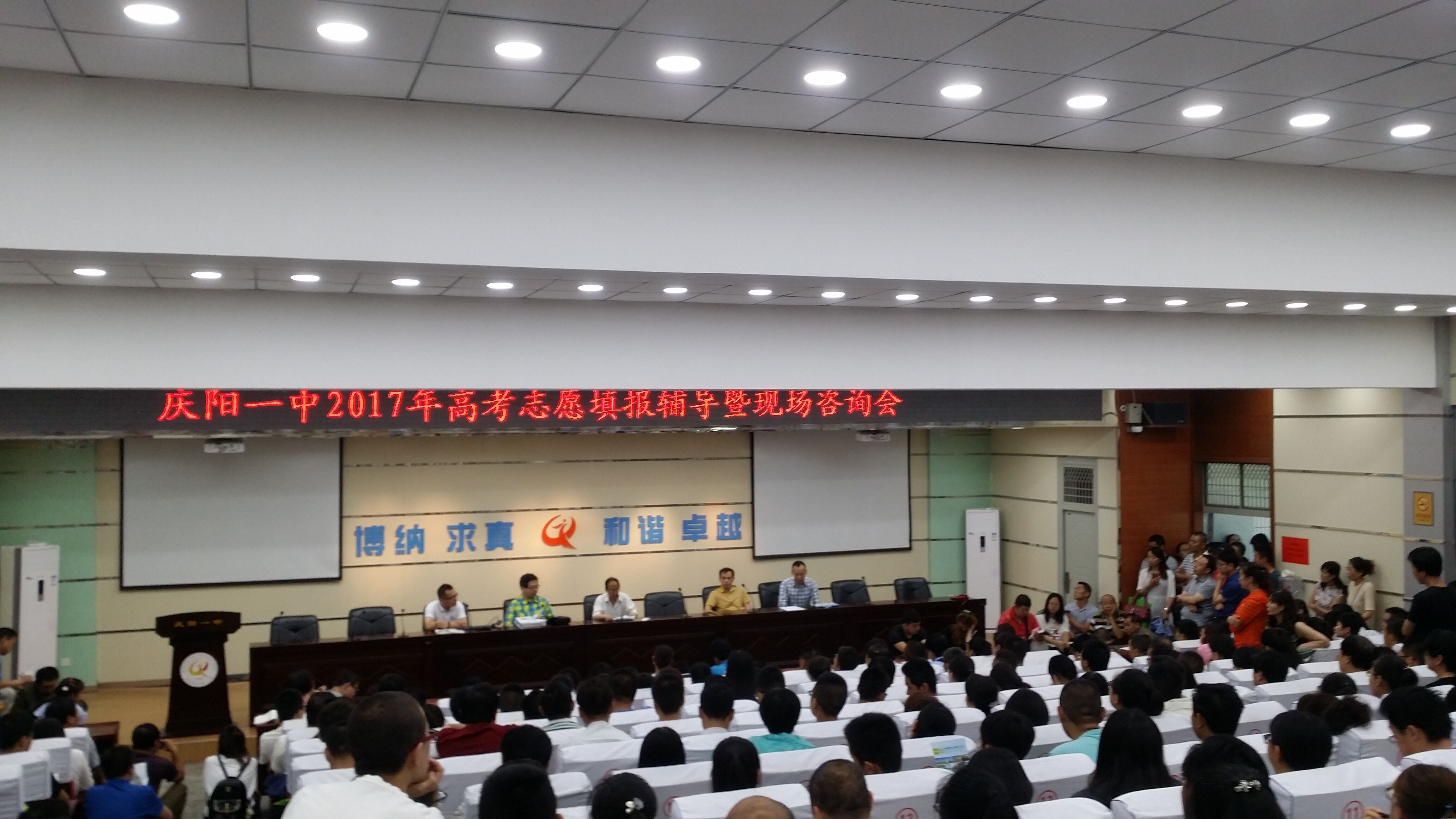            k8凯发教师赴庆阳地区开展招生宣传 