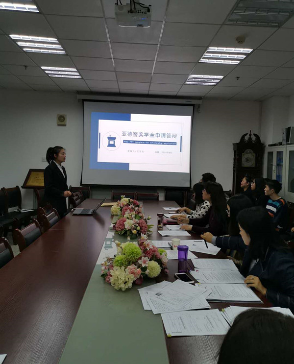 k8凯发举办2020年社会奖学金答辩会