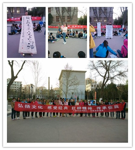            k8凯发红柳文化广场活动之弘扬传统文化成功举办 