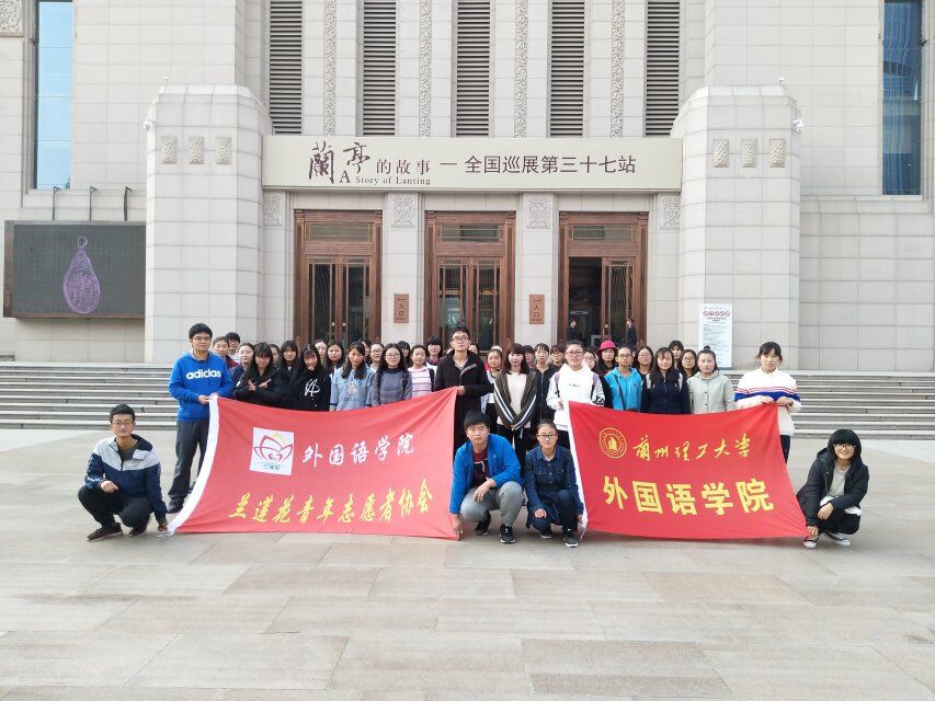            不忘初心跟党走–追寻红色记忆，熔铸民族之魂               ——k8凯发17级新生志愿者参观甘肃省博物馆