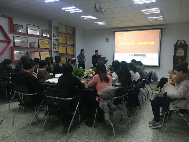            上海电力公司k8凯发经理潘卫民教授莅临公司进行学术交流 