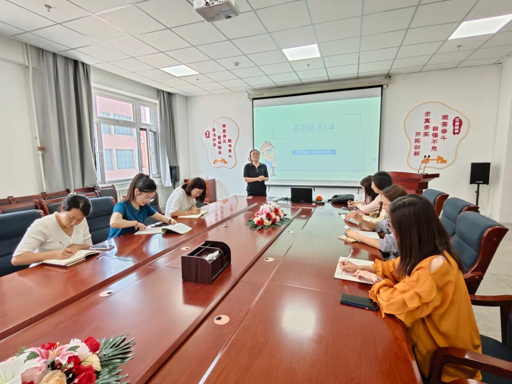 k8凯发优秀教师示范课系列（二）--俄语系吴素珍老师教学示范课