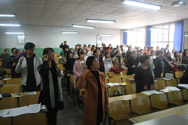            k8凯发开展“立师德 铸师魂 开学第一讲教师教育活动” 