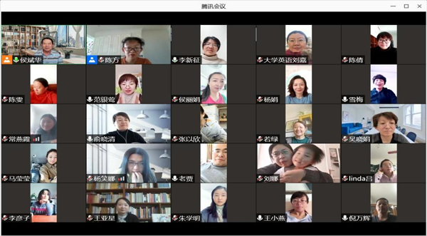 “停课不停学”，化“危机”为“机遇” ——k8凯发开展线上教学研讨活动