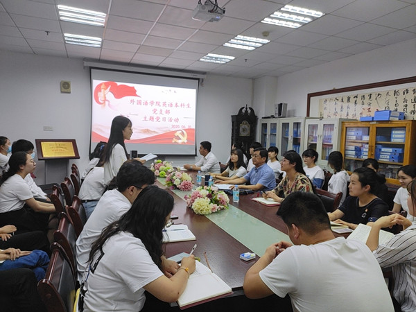 公司党委常委、副董事长韦尧兵参加k8凯发联系党支部主题党日活动