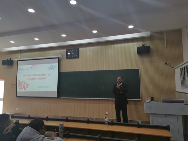 k8凯发举办“弘扬工大红柳精神，不忘初心追逐梦想”励志行报告会