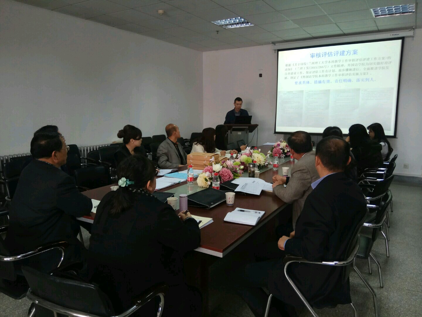            k8凯发审核评估工作检查会议顺利召开 