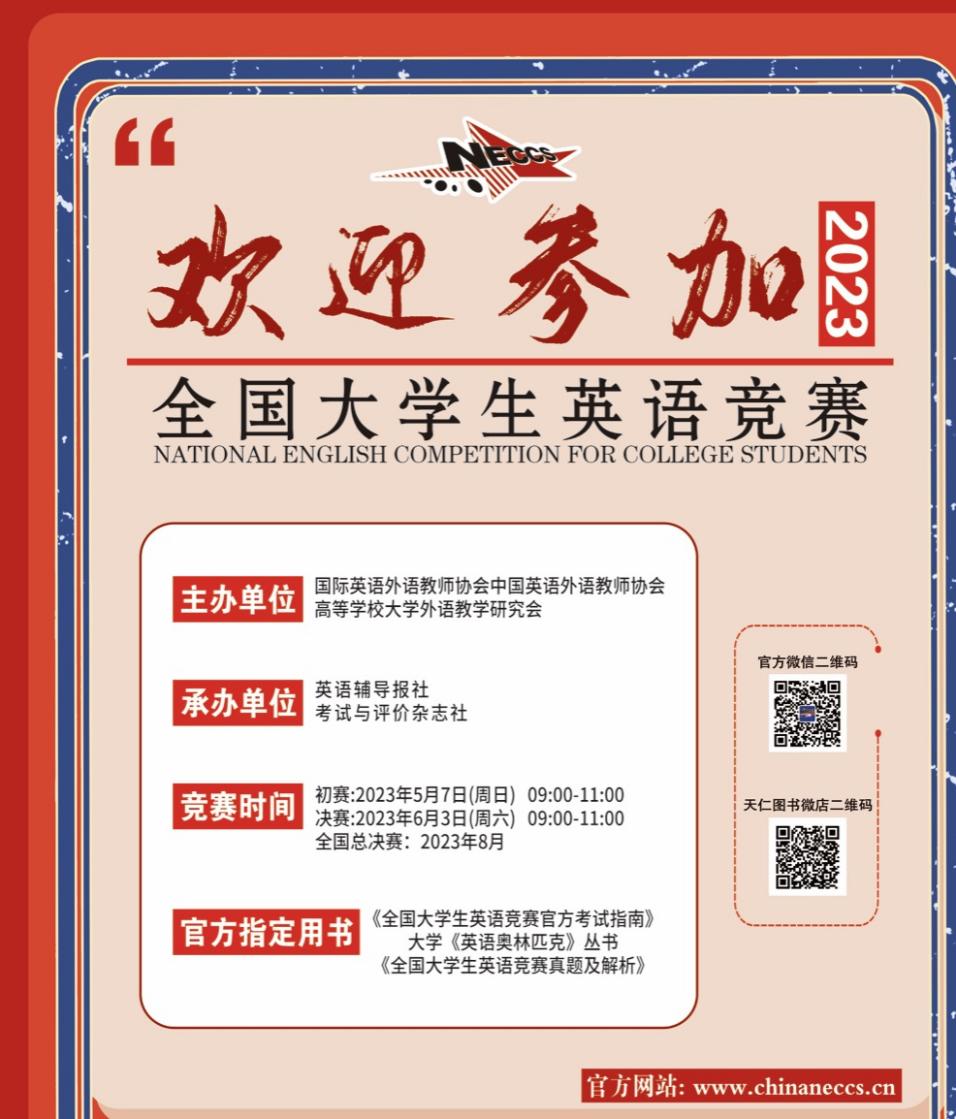 公司成功举办2023全国老员工英语竞赛k8凯发旗舰厅校赛