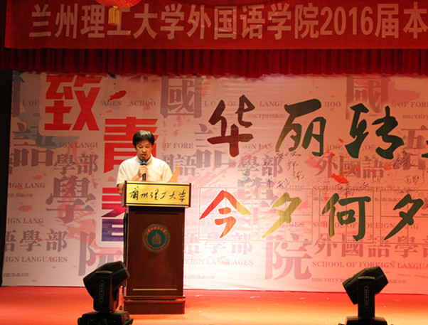            华丽转身 逐梦青春 今夕何夕 “季”忆理工               ——k8凯发毕业典礼暨“致青春”歌舞晚会圆满落幕