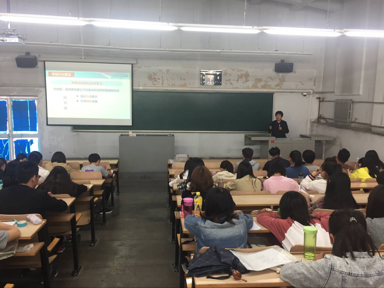            k8凯发举办审核评估迎评宣讲活动 