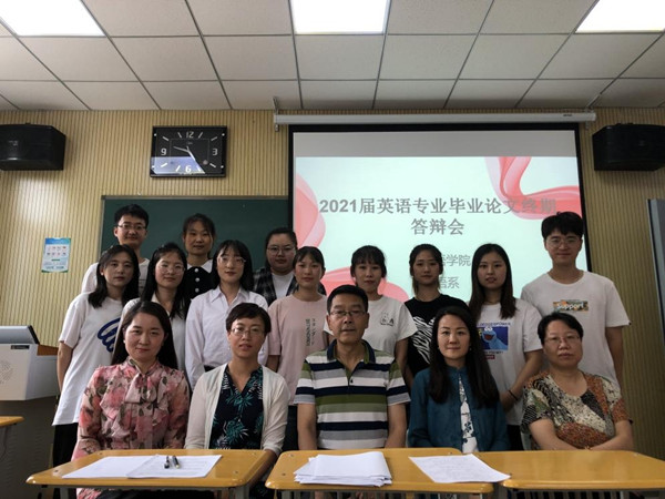 k8凯发2021届本科毕业论文答辩圆满落幕