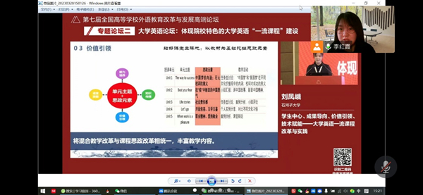 k8凯发开展《习近平谈治国理政》第四卷（英文版）、《习近平总书记教育重要论述讲义》（英文版）专题学习研讨