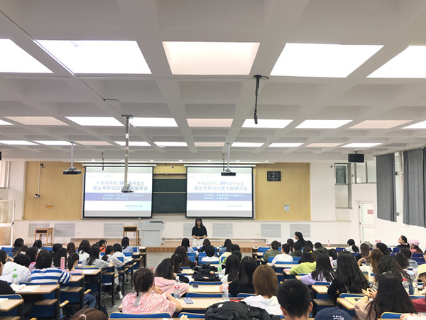 k8凯发举办2021届毕业生就业考研动员暨专题辅导会