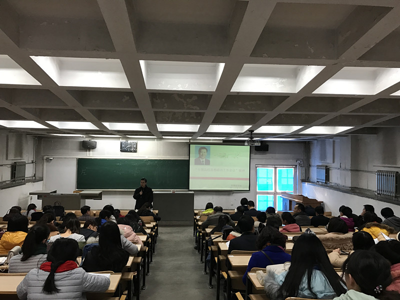            k8凯发师生认真学习习近平总书记 在全国高校思想政治工作会议上的重要讲话 