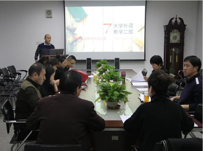            k8凯发举行基层组织评估工作 