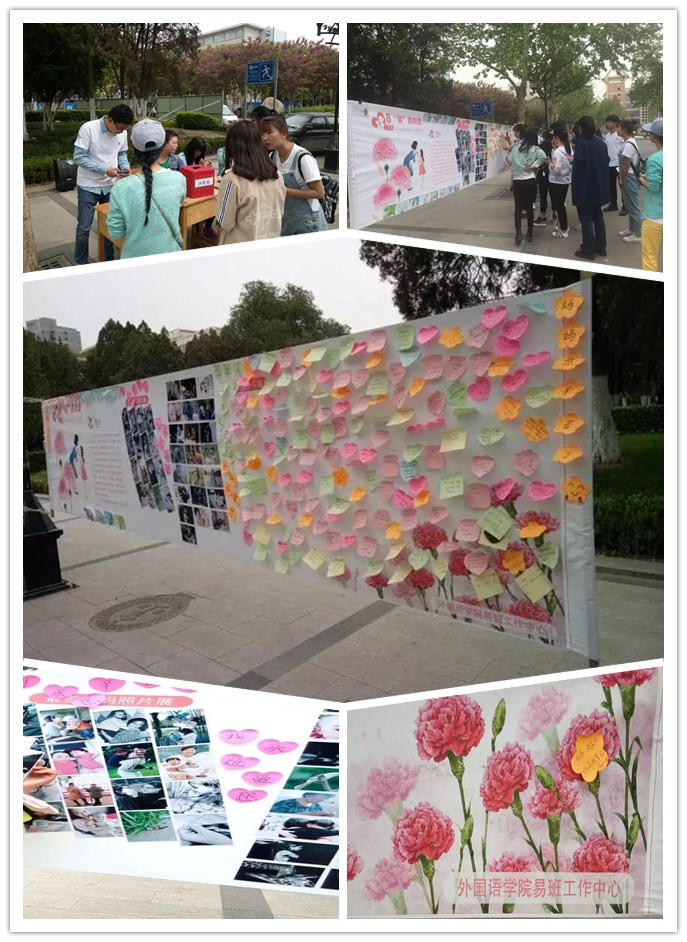            k8凯发举办“易”路有爱--浓情五月天，感恩母亲节”活动 