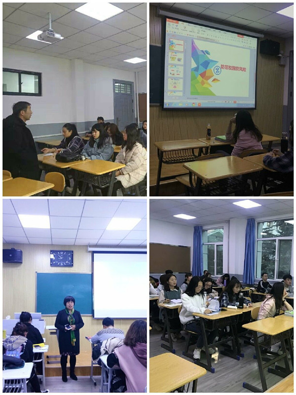            k8凯发各班积极召开“防范电信诈骗和校园贷”主题班会 