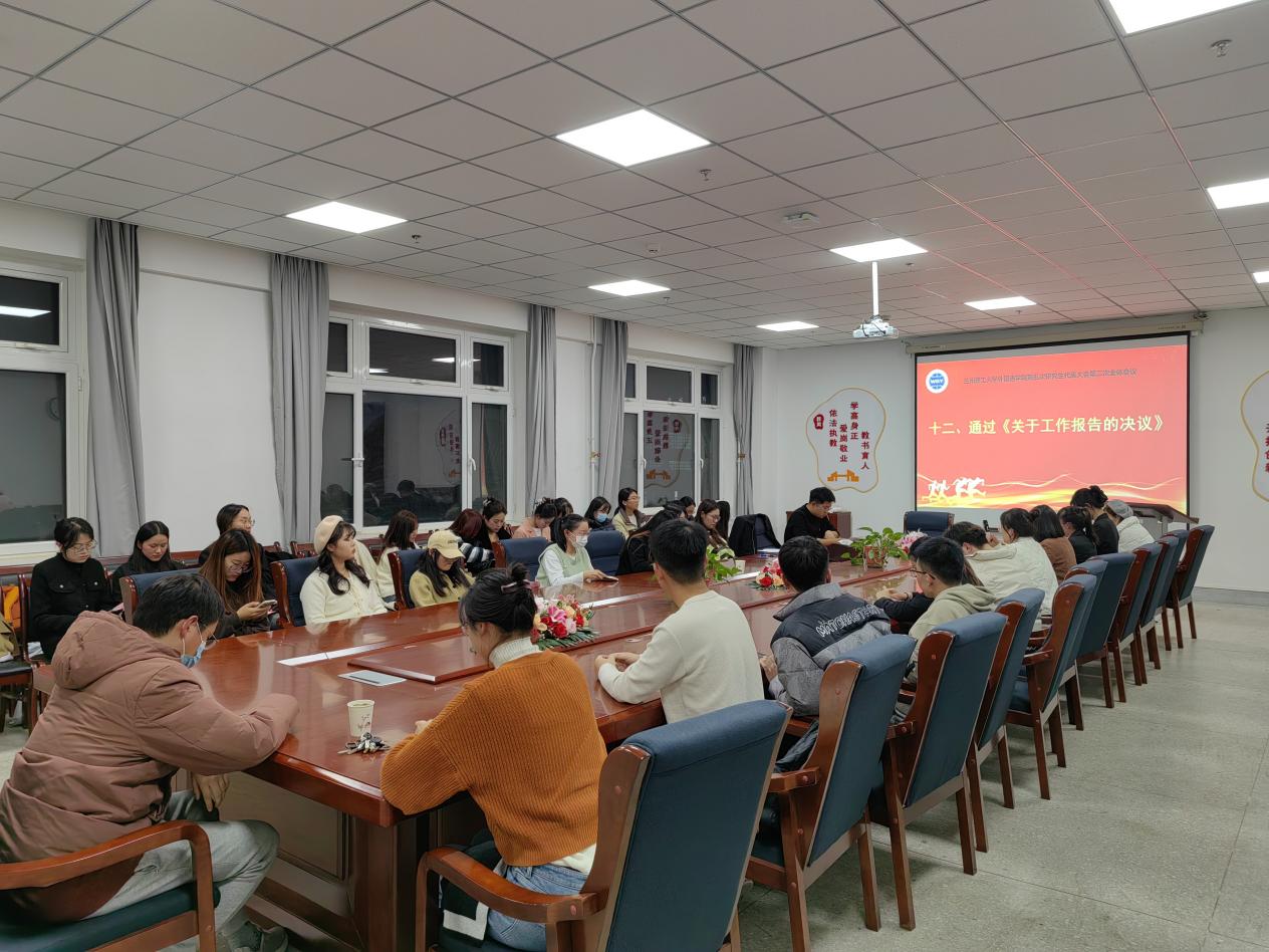 凝聚青年力量，谱写奋进华章 ——k8凯发第五次研究生代表大会圆满结束