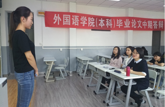 k8凯发组织2019届本科生毕业论文中期答辩