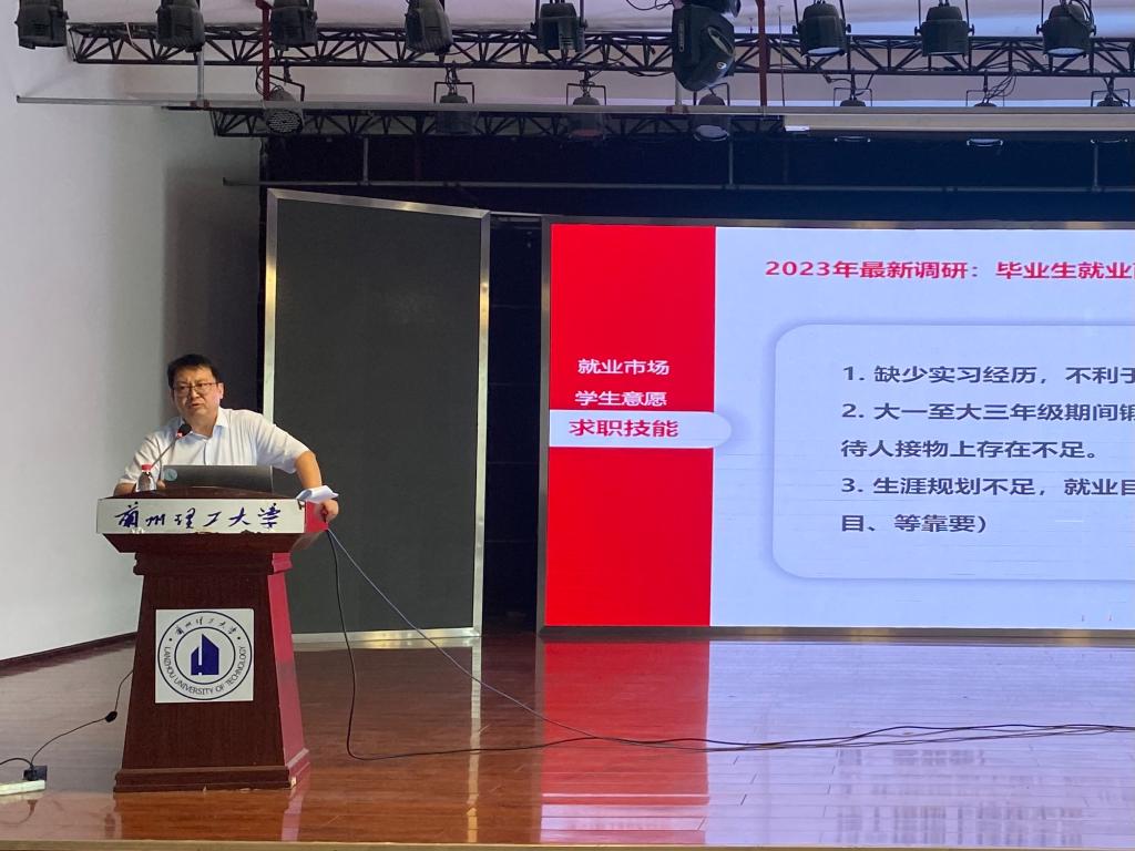 k8凯发开展2024届毕业生就业动员暨专题辅导会