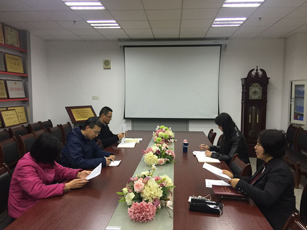 公司党委召开“不忘初心、牢记使命”主题教育调研成果交流会