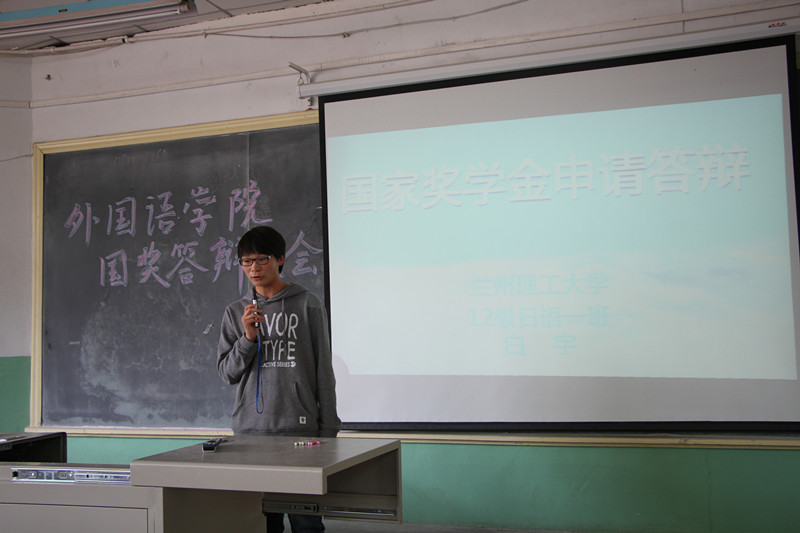            k8凯发本科生国家奖学金答辩圆满完成 