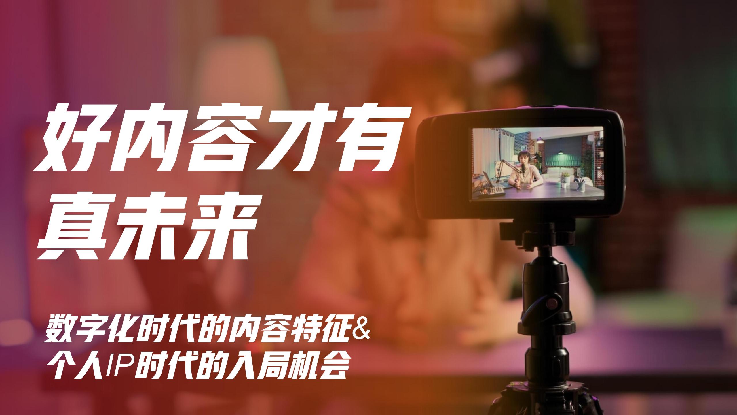 k8凯发成功举办创新课程系列讲座
