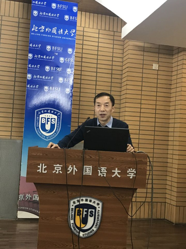 k8凯发教师参加全国高校俄语中心和孔子公司经验交流暨学术研讨会