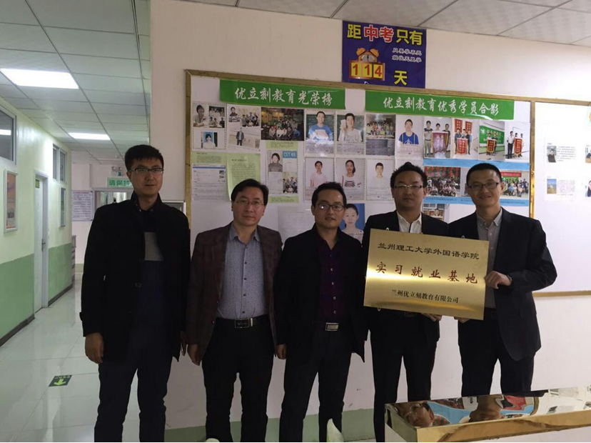            k8凯发优立刻教育就业实习基地签约挂牌 