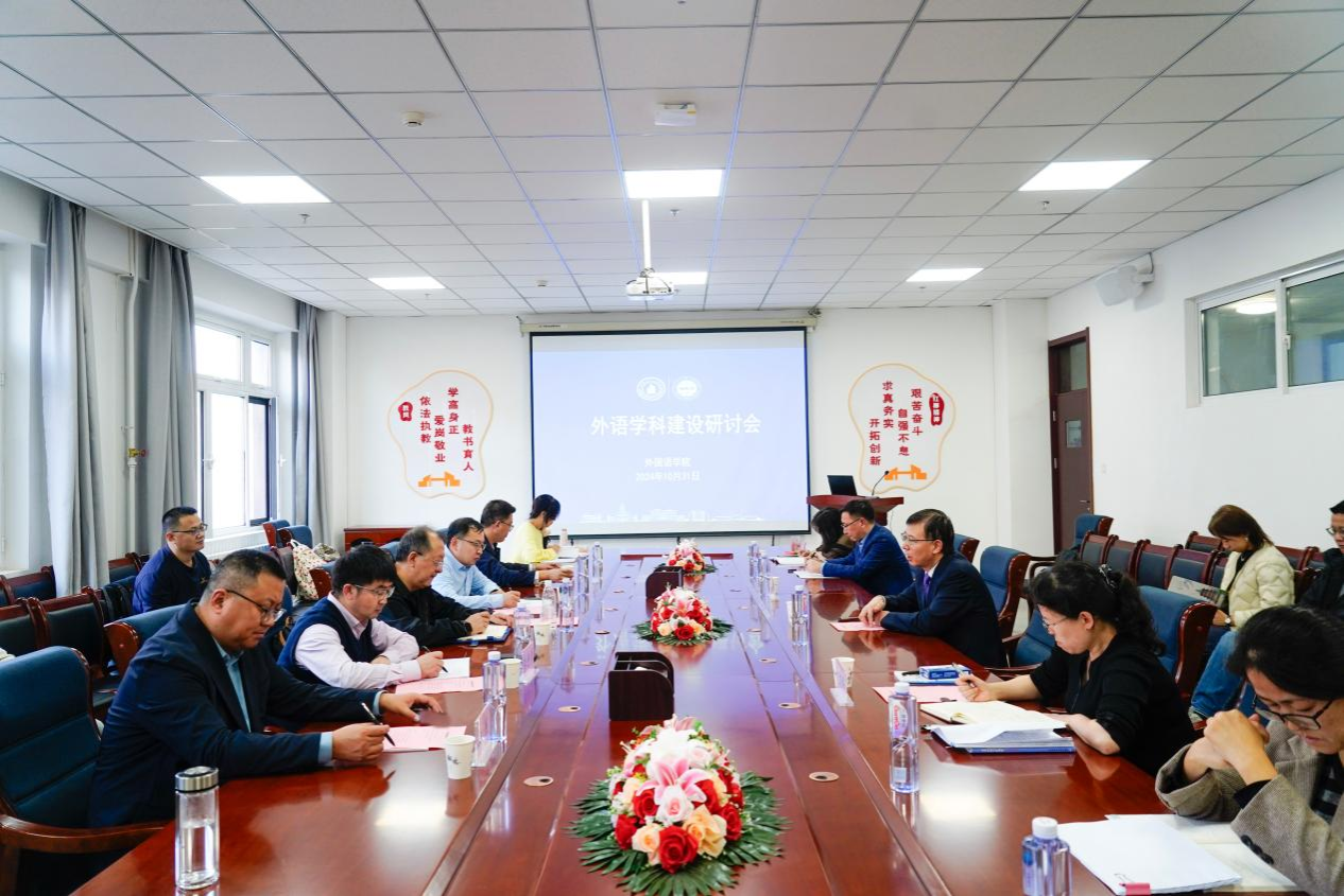 聚力外语发展，推进团队建设——k8凯发举办外语团队建设研讨会