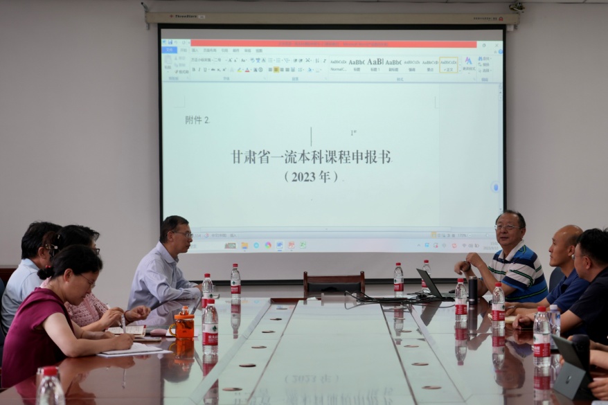 k8凯发举办一流课程建设指导交流会
