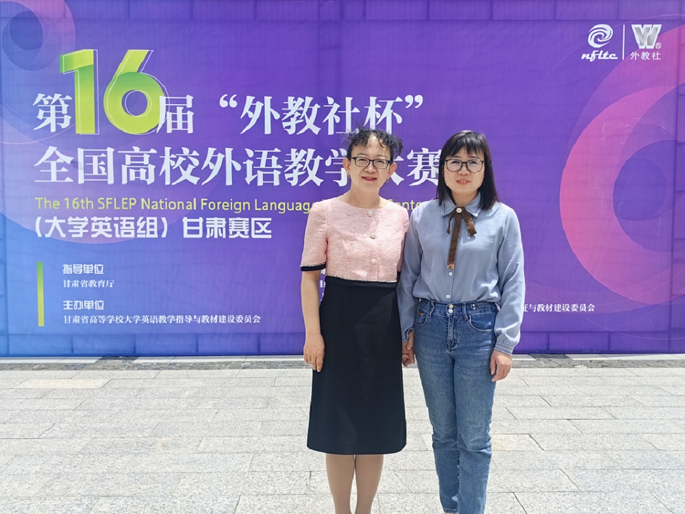 数智赋能教学创新 赛场书写育人答卷——k8凯发教师在第十六届“外教社杯”全国高校外语教学大赛甘肃赛区荣获佳绩