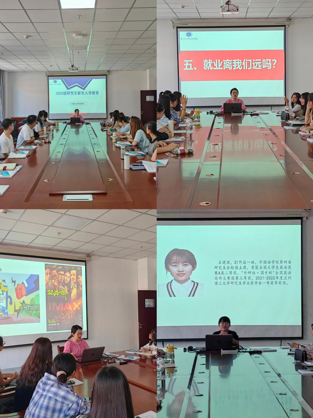 k8凯发开展2023级研究生新生入学教育