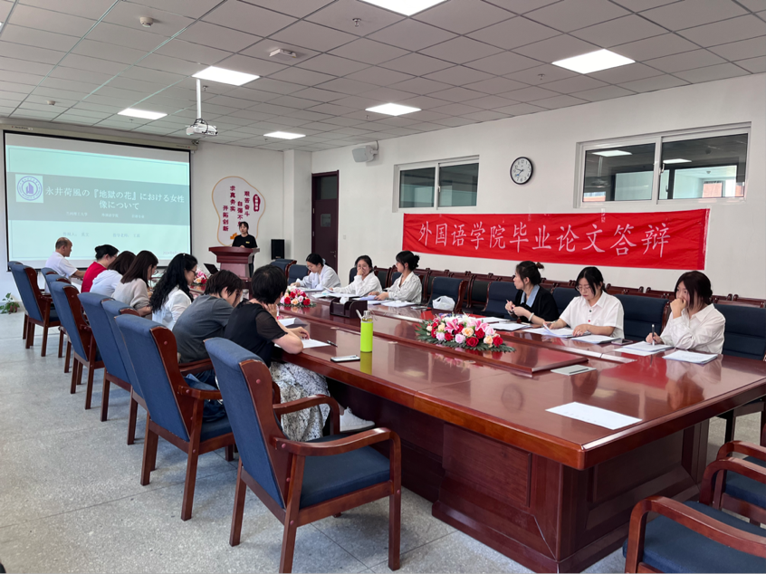 k8凯发2024届本科毕业论文院级答辩圆满结束