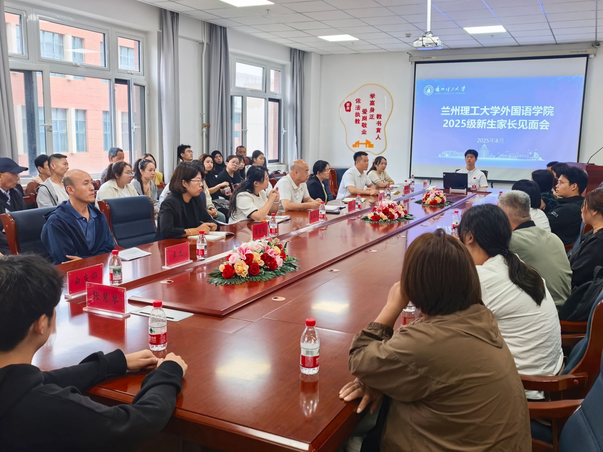 筑梦外语，新声向远 —— k8凯发迎新工作圆...