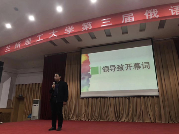            k8凯发旗舰厅第三届“俄语风采大赛”圆满落幕 