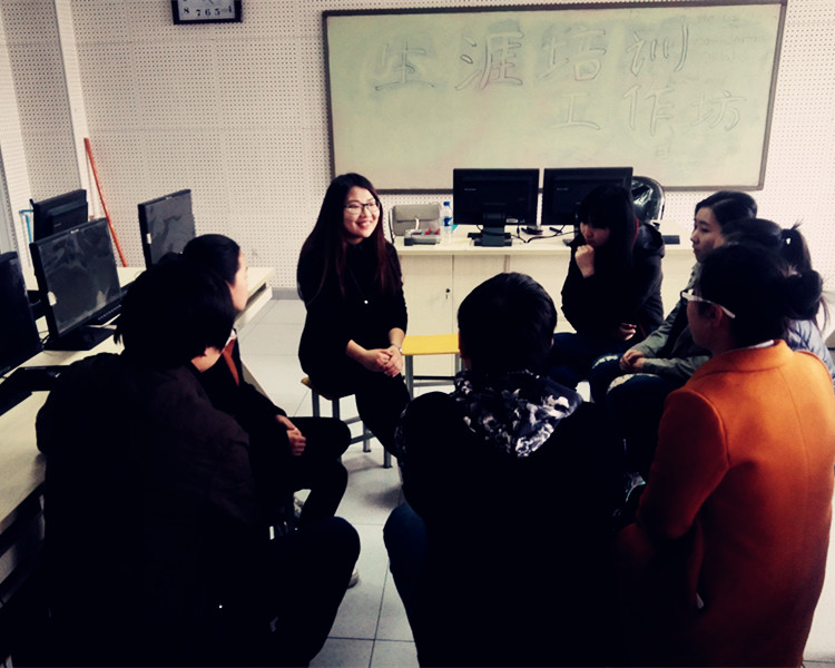            k8凯发举办“向梦想出发”生涯工作坊 