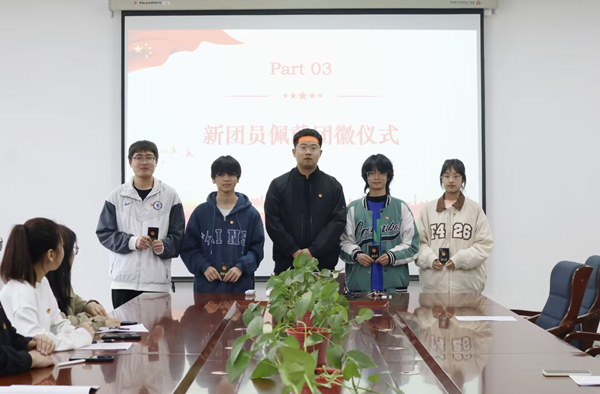 k8凯发举行“赓续二十大，争做新青年”主题团日活动暨2023年新团员入团仪式