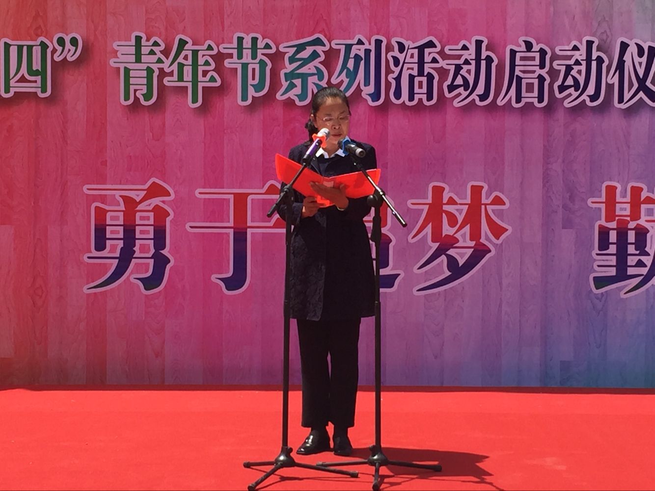            k8凯发举行“纪念五四运动九十七周年”系列活动启动仪式暨“外院好青年”表彰大会               ——“青春有梦、勇于追梦、勤于圆梦”