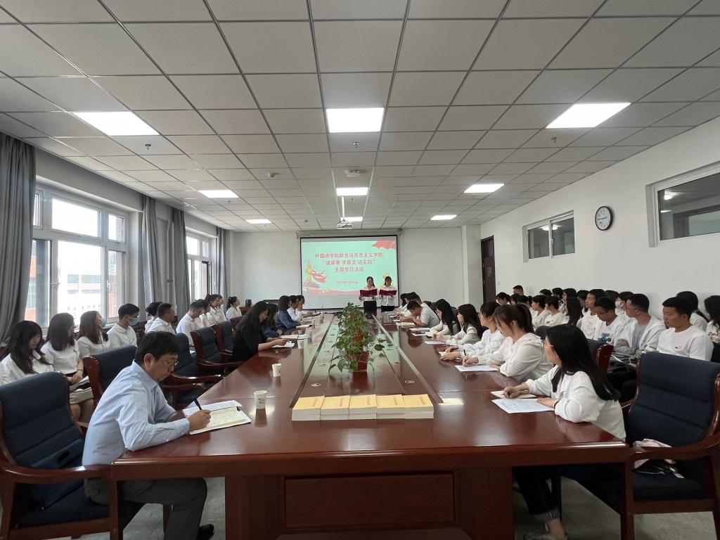 集团领导参加k8凯发英语研究生党支部和马克思主义公司马克思主义基本原理研究生党支部“读原著 学原文 话实践”联合主题党日活动