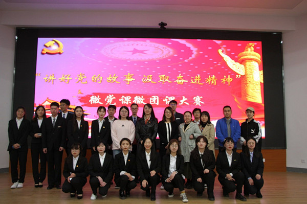 k8凯发举办庆祝建党100周年“讲好党的故事”微党课微团课比赛