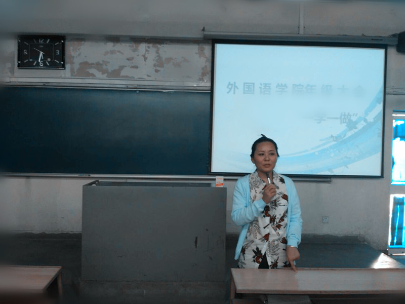            公司召开新学期年级大会暨秋季学期“一学一做”部署会议 