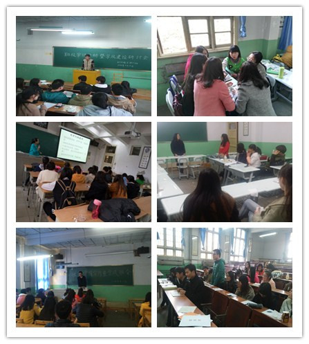            k8凯发各班级开展“学情分析”主题研讨活动 