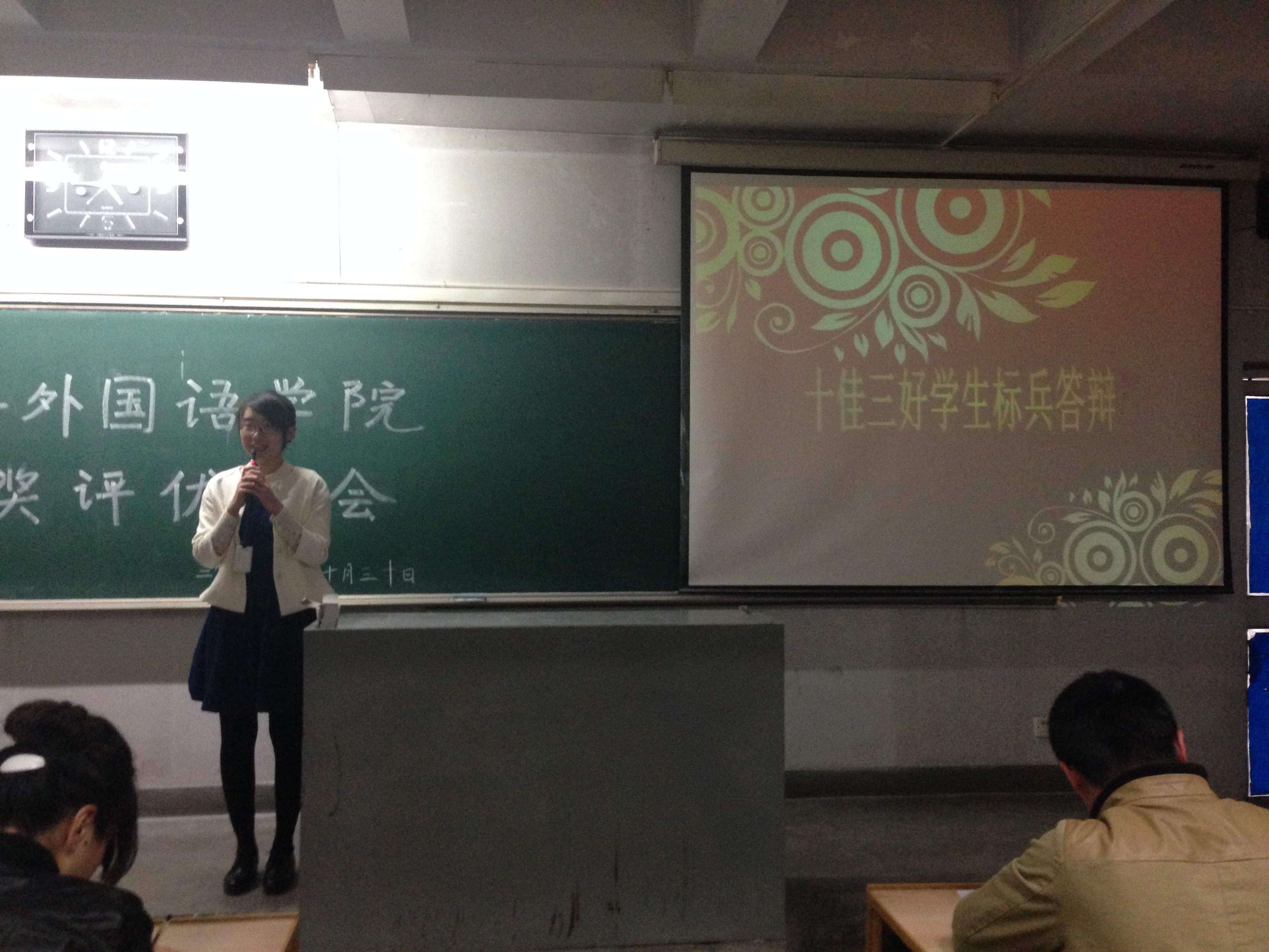            k8凯发评奖评优答辩大会圆满结束 