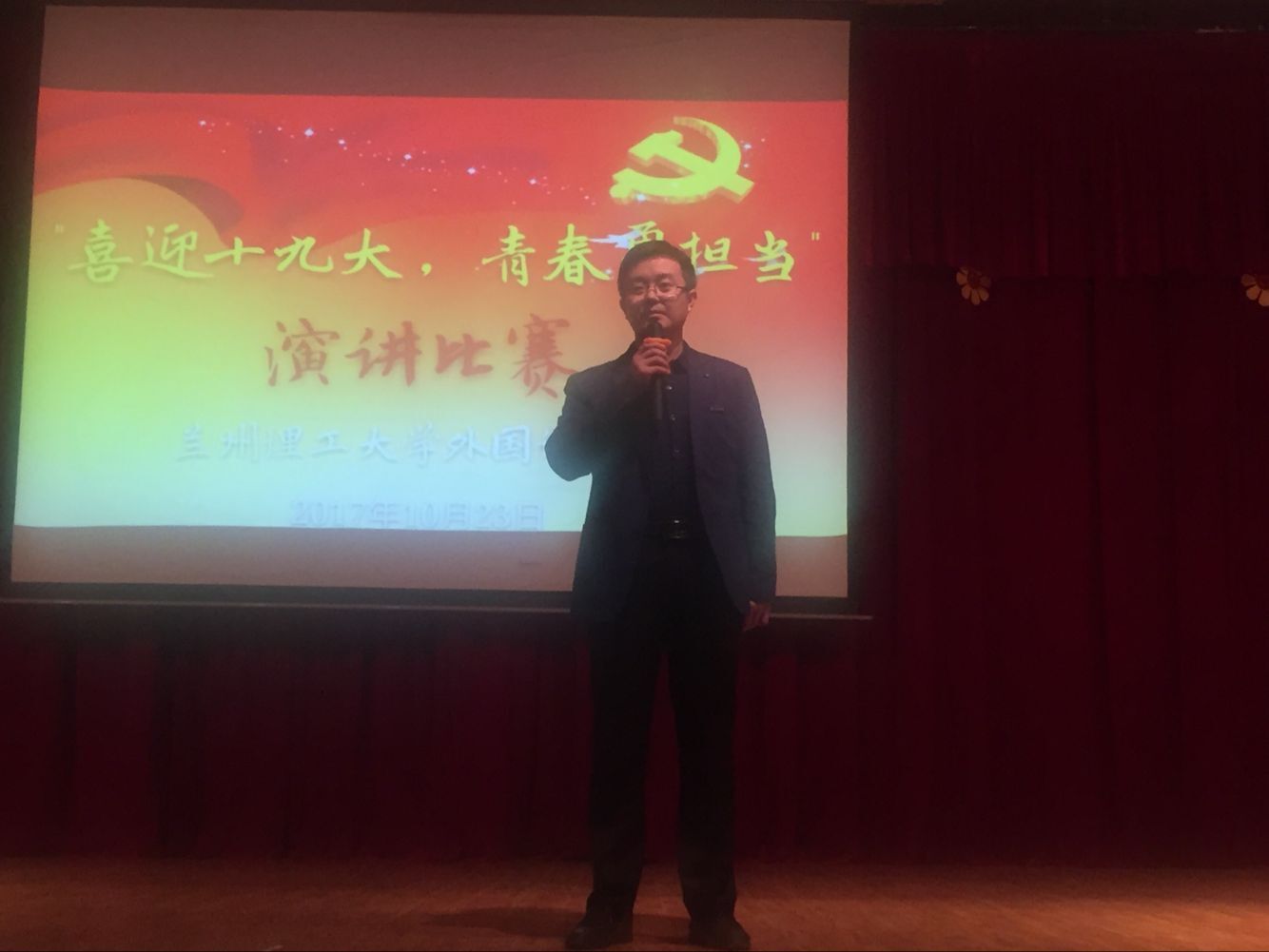           k8凯发举办“喜迎十九大 青春勇担当”演讲比赛 