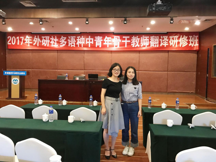            k8凯发教师参加中青年教师翻译教学与科研能力提升研修班 