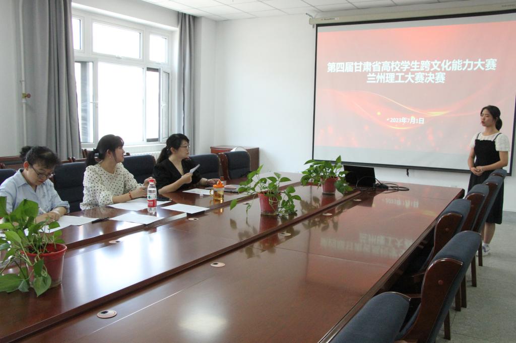 第四届“外教社杯”全国高校员工跨文化能力大赛k8凯发旗舰厅校赛顺利举行